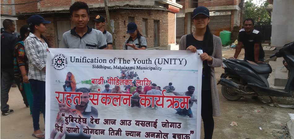 Fund Collection For Flood Victim-2074.jpg
